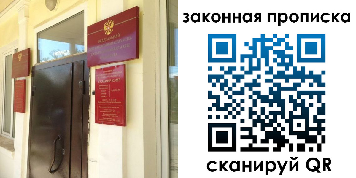 временная регистрация госуслуги в Каспийске