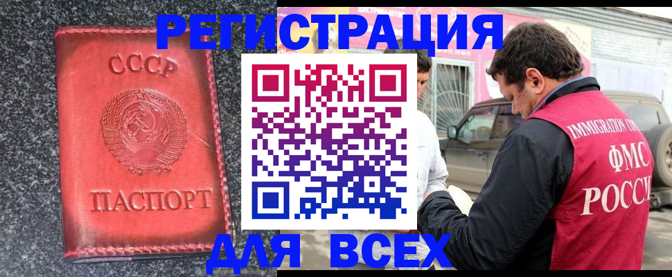 найти адрес прописки в Каспийске